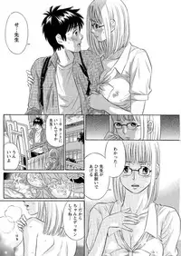 Action Pizazz DX 2016-09 [Digital]