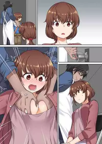 Kazoku Omoi no Mama Musuko o Kabatte Hamerareru