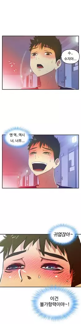 One Room Hero Ch.1-39