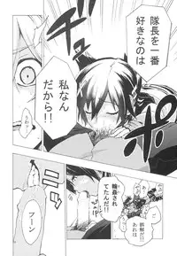 (CCTokyo134) [Peach Kupaa (Sora Tokumo)] O○n Pan (GOD EATER)