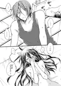 [STAR FALL (Aono)] TELL ME (Free!) [Digital]