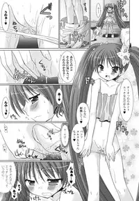 [Rusty Soul, Alto Seneka] Brandish 2 -Tsuujouban-