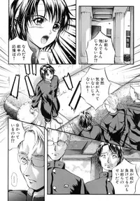 [Izumi Kyouta] KAREN