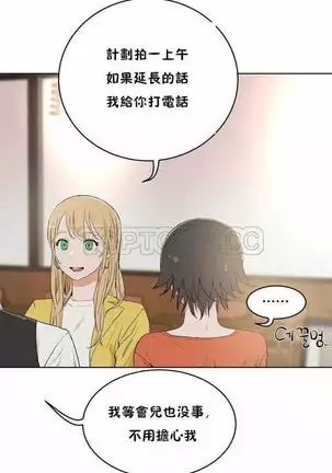 性教育 1-48.5 中文翻译（完結）