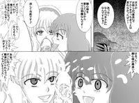 洗脳教育室～総集編Vol.01～