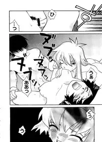 [Anthology] Pai;kuu Dainijuuichigou (Various)