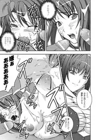 Black Widow Kokui no Ansatsu Hime