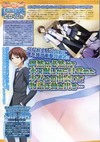 BugBug 2012-01 Vol. 209