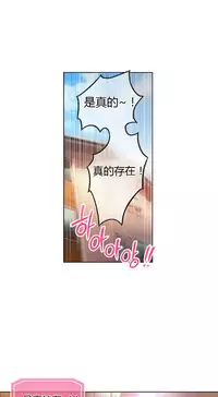 [Park Hyeongjun] Sweet Guy Ch.22-38 (Chinese)