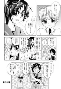 [Anthology] Shounen Shikou 22 - Josou Fantasy