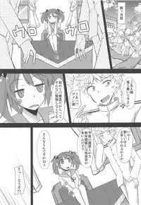 FlirT Suzuya to Ichaicha Suru KanColle Manga