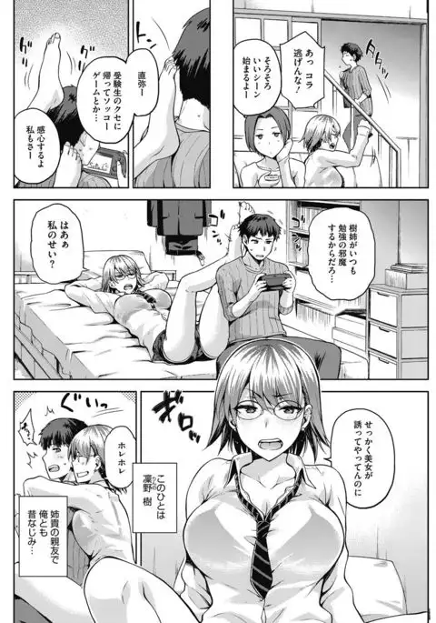 COMIC HOTMILK 2017-02