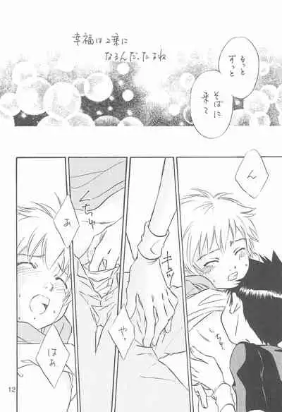 [anti-knock (Aoi Sara)] Days (Digimon Tamers)