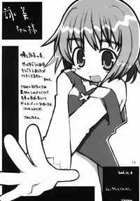 [BlueMage (Aoi Manabu)] B4U (Comic Party)