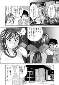 [Okamoto Fujio] High-leg Venus