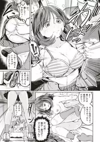 COMIC Kairakuten 2017-07 [Digital]