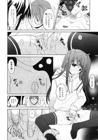 COMIC RiN 2005-02 Vol. 2