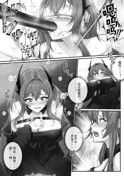 [LSC5] 个人系列——史尔特尔篇【红蒂补偿本】