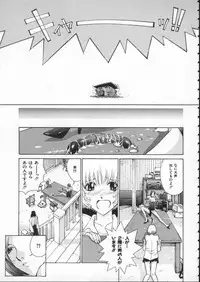 [Harazaki Takuma] Koganeiro Butai 1