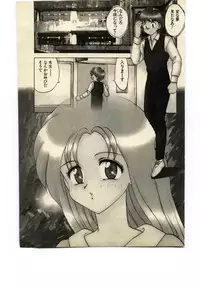 [Hiryuu Ran] Miss Moon