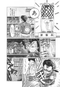 [Tayama Mamito] OGYOHGI