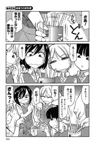 [Charlie Nishinaka] Cheers! 5