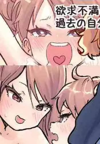 Shoukan Mahou de Kako no Jibun o Shoukan shite Chiisai Jibun to Sex suru Futanari Majokko no Hanashi | 魔法召唤过去的自己后,和小小的自己做爱的魔女物语