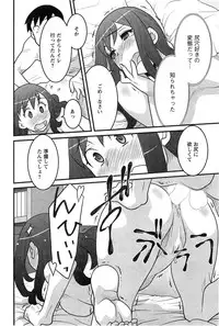 [Yanagi Masashi] Zannen Girls Ch. 1-6