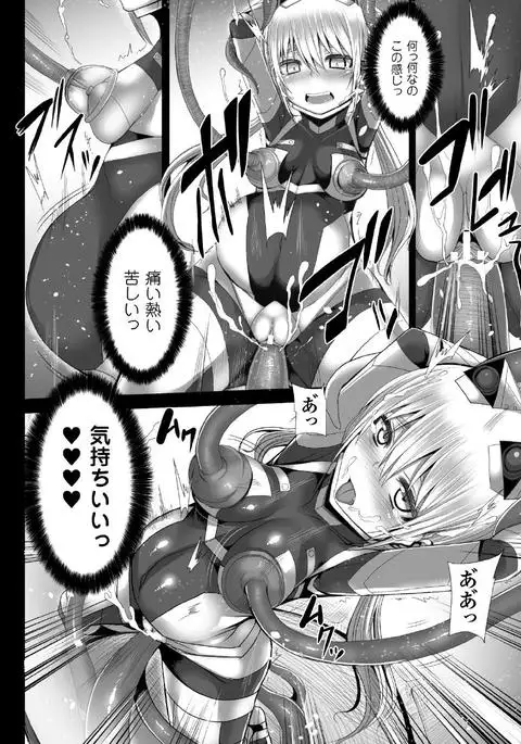 Tsuwamonodomo ga Yume no Ato