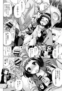 [Yumeno Tanuki] jc-t Haramitai-kei Joshi