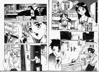 [Hayagami Amurasaki] Hard Angel [Chinese]