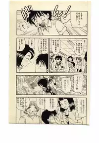 [Hiryuu Ran] Miss Moon