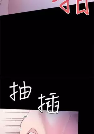 校园live秀 1-30 中文翻译（更新中）