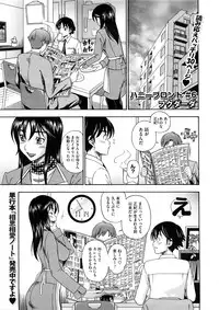 COMIC Megastore 2008-12