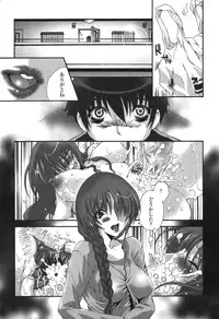 [Sakaki Shiori] Kakete Okashi Te Omou Mama