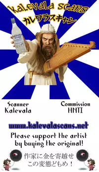 (C85) [Princess Heart (Amami Yukino)] Paikoretsu (Kantai Collection -KanColle-)