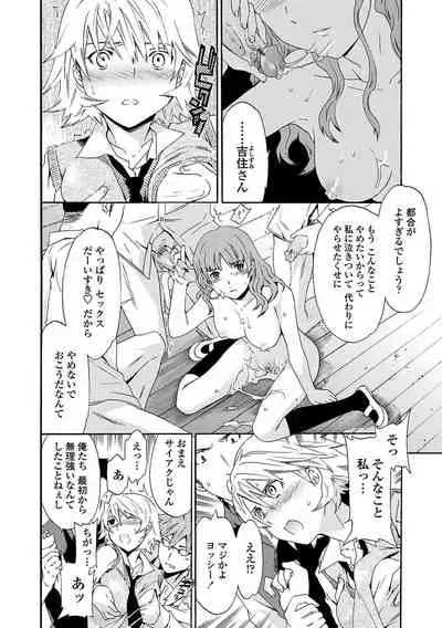 [Cuvie] Juicy [Digital]