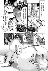 COMIC Megastore Alpha 2016-07