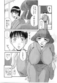 [Kawamori Misaki] Pika Pika 2