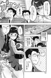 COMIC Kairakuten BEAST 2015-04