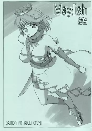 (ComiComi9) [Sago-Jou (Seura Isago)] May：lish #2 (Romancing SaGa -Minstrel Song-)