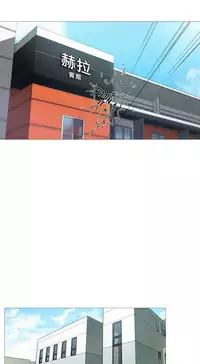 [The Jinshan] Sadistic Beauty Ch.1-43 [Chinese] [17汉化]