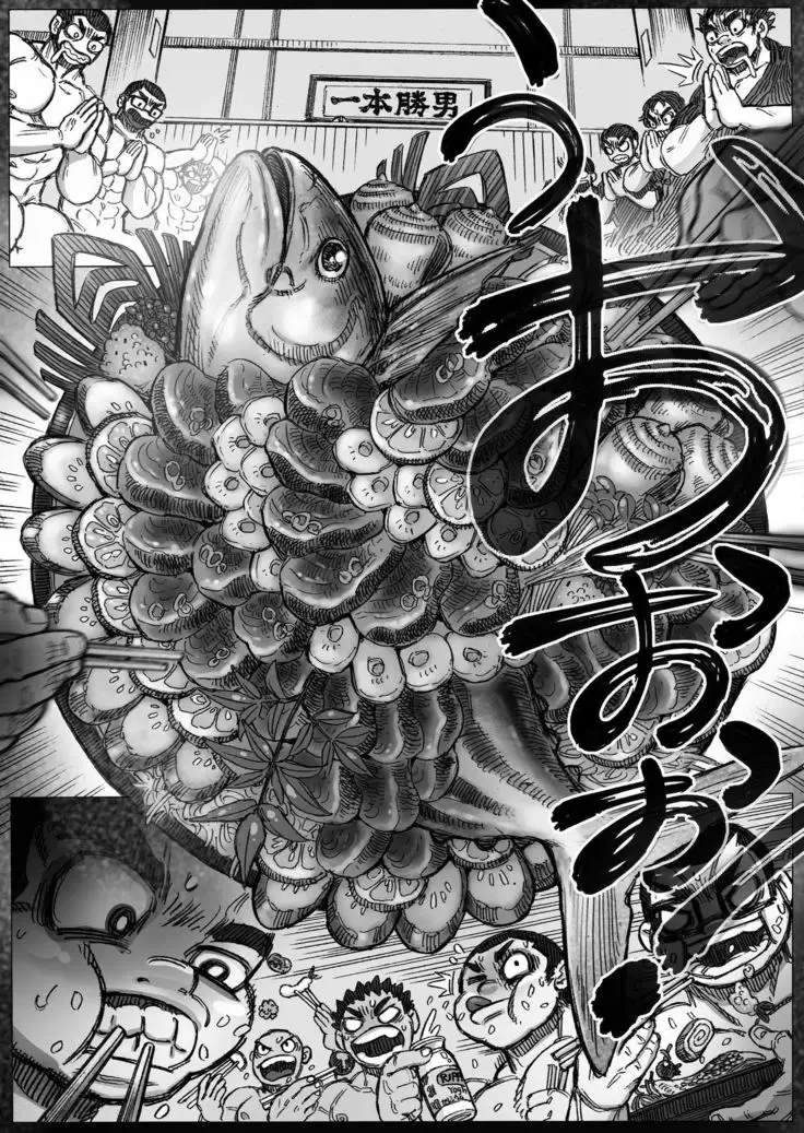 Bonnet × kendo x flange competition