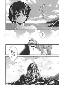 [Pon Takahanada] enTRANS Vol. 02 [Digital]