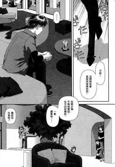 My doll house 1 | 甜蜜寶貝屋 1