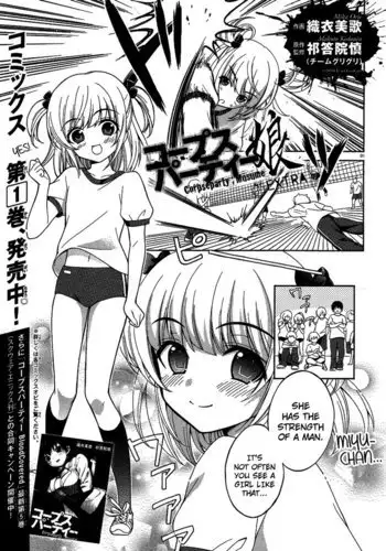 Extra1