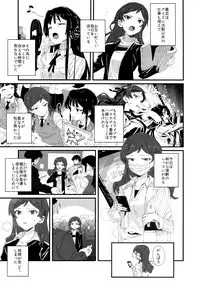 (C95) [Manshin Soui (Yomosaka)] LOVE IN A MIST (THE IDOLM@STER MILLION LIVE!)