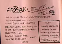 [Kotatsuya (Kotatsu Neko)] MOVIE (Urusei Yatsura)