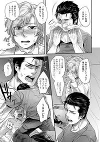 [SARK (Kamizawa Reiji)] Hen'ai no tessen [Digital]