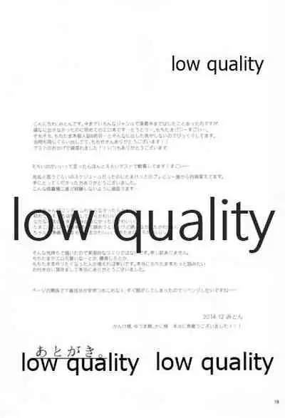 (C87) [ビロードアオイ (みとん)] わたしは、もち蔵が大好きです。 (たまこまーけっと)